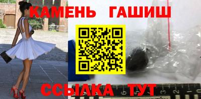твердый Азнакаево