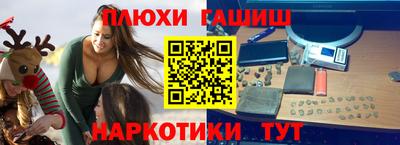 COCAINE Абинск