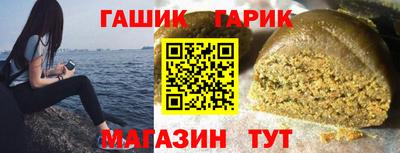трава Гагарин