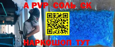 молекула духа Гатчина