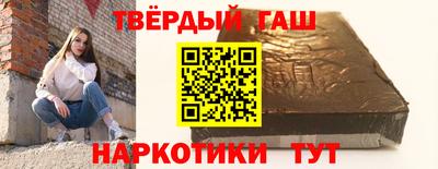 каннабис Абинск