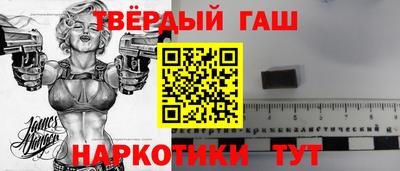 молекула духа Гатчина