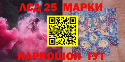 мескалин Абакан