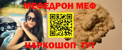 молекула духа Гатчина