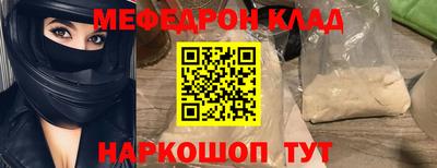 COCAINE Абинск