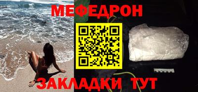 молекула духа Гатчина
