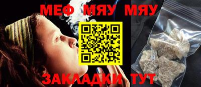 мескалин Абакан