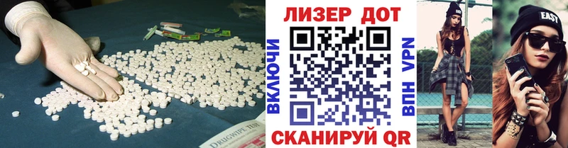 даркнет сайт  Анапа  LSD-25 экстази ecstasy 