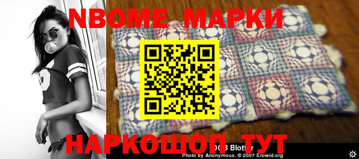 Анапа  LSD-25 экстази ecstasy  LSD-25 экстази ecstasy  Вход с VPN 