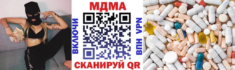 где можно купить наркотик  Анапа  МДМА VHQ 