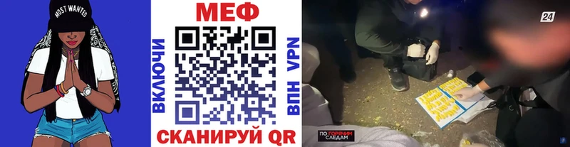 Меф кристаллы  цены наркотик  Анапа 