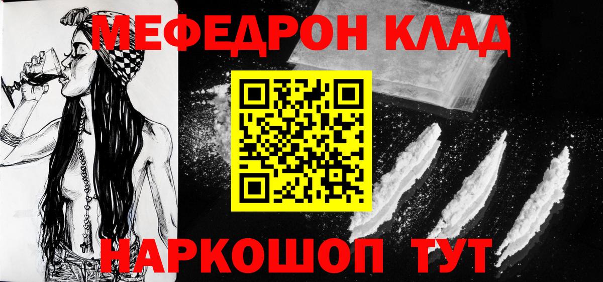 Анапа  COCAIN  Меф  Каннабис  МДМА  Масло ТГК  Molly  ГАШ  Вход с VPN  ГАШ 