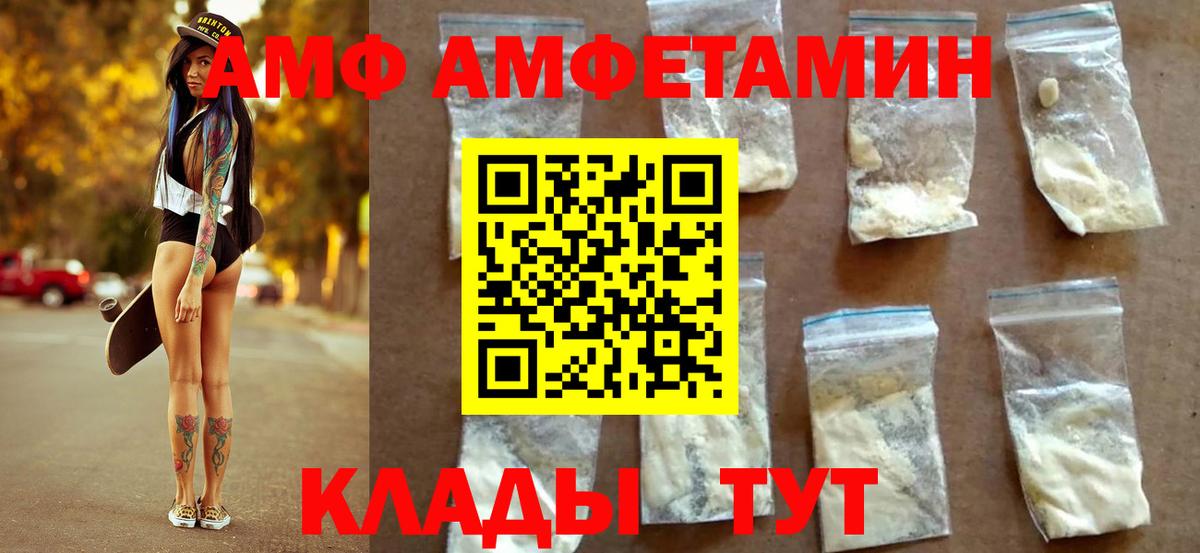 Первитин витя  Вход с VPN  Анапа  Первитин витя 