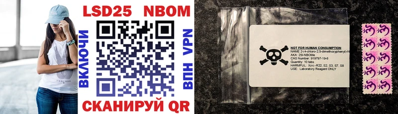 купить закладку  Анапа  Марки NBOMe 1500мкг 