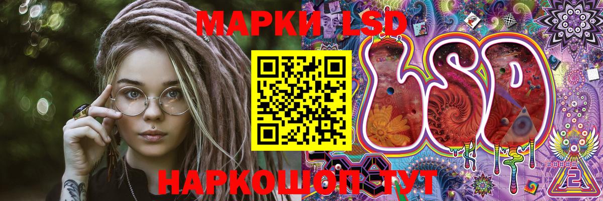 Марки NBOMe 1,5мг  Вход с VPN  Наркотические марки  Анапа 