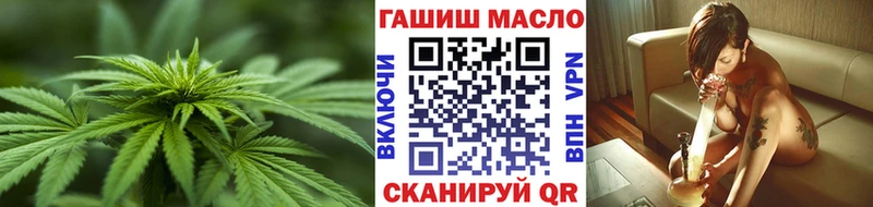 дарнет шоп Анапа Дистиллят ТГК вейп
