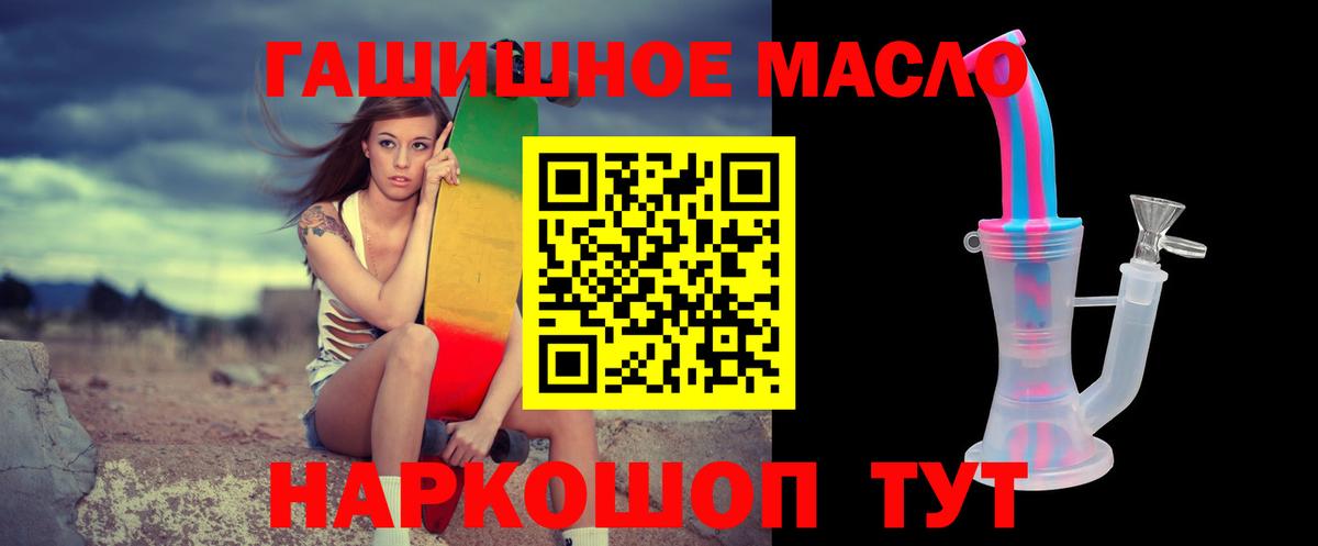 Дистиллят ТГК Wax  Вход с VPN  купить  цена  Анапа  ТГК вейп с тгк 