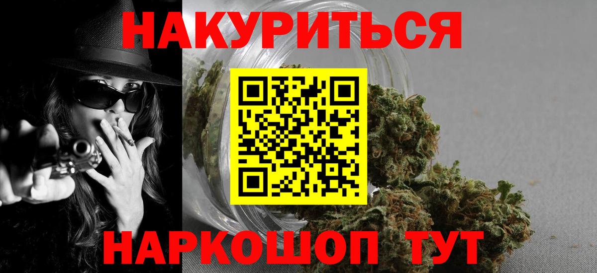МАРИХУАНА планчик  Бошки Шишки THC 21%  Вход с VPN  МАРИХУАНА LSD WEED  Анапа 