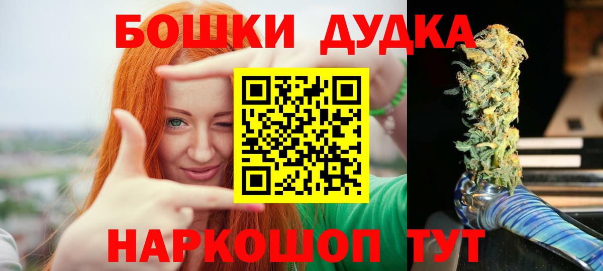 МАРИХУАНА Ganja Анапа